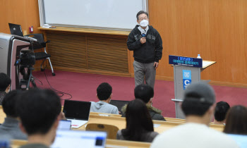 “기본금융 효과 봤나” 서울대생 질문에 이재명 대답은