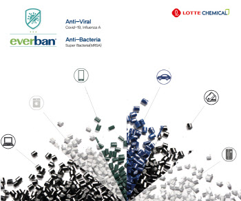 롯데케미칼, ‘항바이러스 성능 강화’ 플라스틱 소재 개발