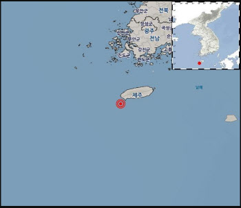 제주 서남서쪽 41km 해역 규모 4.9 지진…"올해 지진 중 최대규모"(상보)