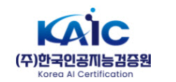 한국인공지능검증원, AICON 광주 2021 전시 참여…“AI 솔루션 적용 확대“