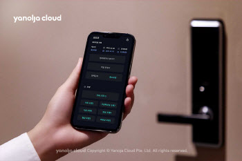 야놀자클라우드, 객실관리시스템 국내 출시