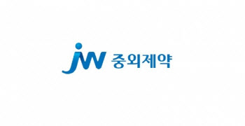 JW중외제약, 2022 JP모건 헬스케어 컨퍼런스 참가