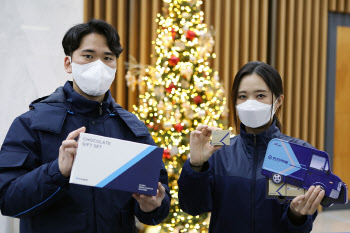 한진, 1만2500명 택배기사·임직원에 '연말 기프트박스' 선물