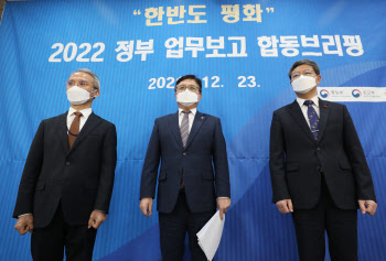 임기 말 ‘남북관계 복원’ 올인한 정부…“조속한 대화 재개 준비”