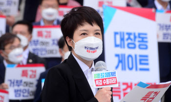 尹 선대위, 신임 공보단장 김은혜 임명…조수진 공백 채웠다