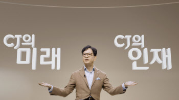 이재현의 파격, 사장·상무 등 6개 직급 통폐합..연공서열 파괴로 인재육성