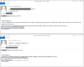 '전 직원에 크리스마스 보너스 쏩니다' 메일 열었더니…
