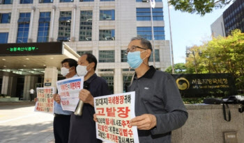 투기자본감시센터 “카카오 김범수 등 8천억 탈세”…경찰 고발