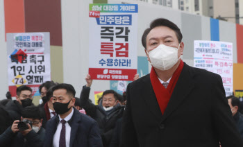 윤석열, '토론하자' 이재명 향해 "정책 논하려면 특검부터"