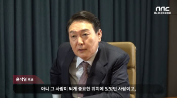 윤석열 "故 김문기 모른다는 이재명? 그게 더 웃기다"