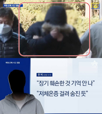 "'심장까지 파열' 막대 엽기 살인범 신상공개하라" 靑 청원