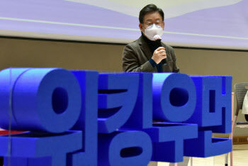 박스권 탈피 나선 이재명, ‘부동산·서울·여성’ 집중 공략