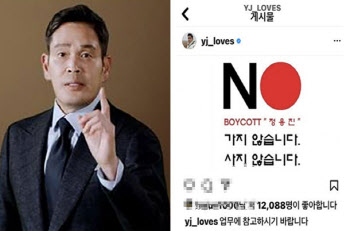 사태 수습 나선 정용진…北 미사일 글 삭제·게시물도 수정