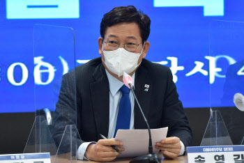 송영길 “이재명, 文정부에서 탄압”…윤영찬 “사실 아냐” 발끈