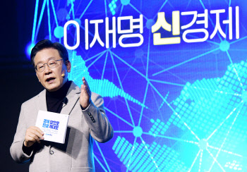 이재명, 10대 그룹 CEO 만난다…삼성·LG·현대차 등 참석