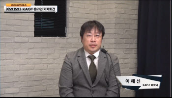 150만병 팔린 '회춘 샴푸' 사라질 위기...왜?