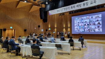 “권력형 성범죄 없는 서울”…서울시, 간부 대상 성폭력 예방교육
