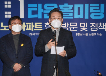 이재명 '용적률 500% 주거지 신설'…"尹과 비슷? 저작권 있나"(종합)