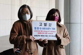 野 "김건희 통화 녹음, 처음부터 불법…기획된 정치공작"