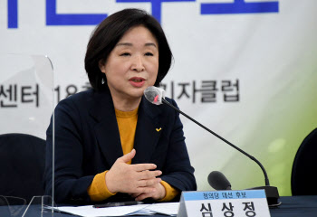 정의당, 심상정 배제된 TV토론에 "양당 담합" 반발