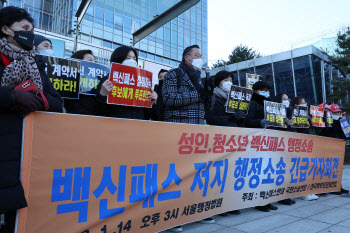 마트·백화점 `방역패스`효력 정지…정부 "거리두기 3주 연장에 영향없다"