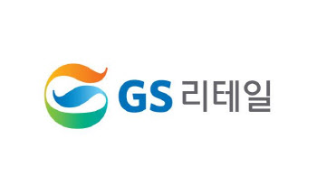 코로나19 정면돌파..신분당선 상가임대업 재연장한 GS리테일