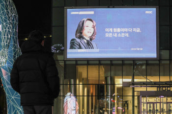 與 "김건희, 선거법 위반 혐의…미투에 대한 인식도 심각"