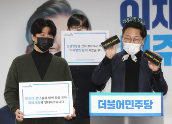 "보통 사람보다 우리 수준 높다"…與 청년위원 실언 논란, 즉각 해촉