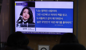 추미애 "尹·김건희·법사 일체, 무속인 손잡고 대선사기"