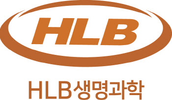 HLB셀, 체내용 지혈제 임상 돌입