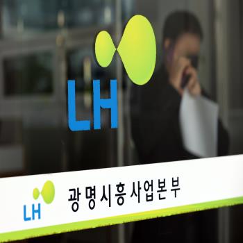  LH직원 이어 지자체 공무원?여당 의원가족도 땅 매입