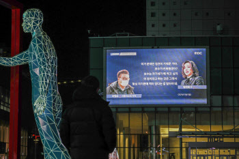 MBC 노조 "'김건희 통화' 방송 전 보도개입 국민의힘 의원 고발"