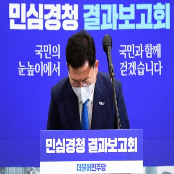 송영길 "조국 문제는 우리가 반성해야 할 문제"