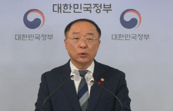 홍남기 "추경 재원 한정돼…피해계층 두터운 지원이 바람직"