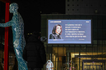 국힘 "서울의소리 '김건희 통화' 방영 허용…헌법상 본질 침해한 것"