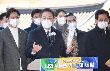 `90도 사죄`로 시작…이재명 "`이렇게까지` 놀랄 만큼 주택 공급 늘릴 것"