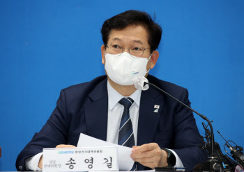 송영길 “윤리위서 윤미향·이상직·박덕흠 징계 처리 시작”