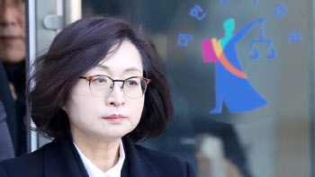 法, 은수미 성남시장 수사자료 넘긴 경찰관에 '징역 8년'