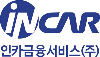 인카금융서비스 공모가 1만8000원…희망범위 못미쳐