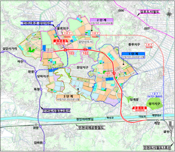 '사방팔방' 연결하는 인천 전철…2024년부터 차례로 개통