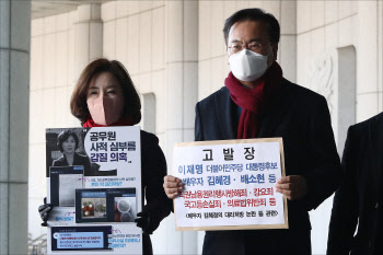 '이제는 김혜경의 시간'…총공세 나선 국민의힘