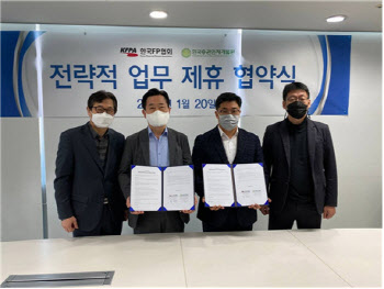 한증원-한국FP협회, 금융교육 콘텐츠 제작 MOU