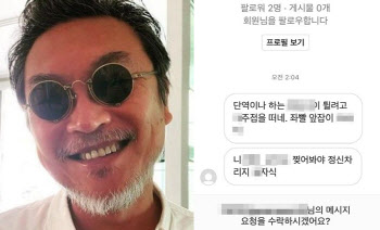 “좌빨 앞잡이 X자식”… ‘이재명 지지’ 김의성 저격한 악플 보니