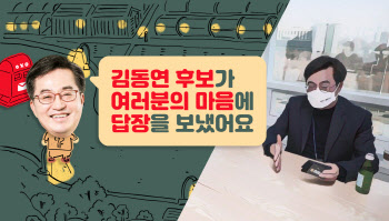 김동연·심상정, 정치 SNS ‘옥소폴리틱스’ 등판
