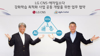 보험사기 판별…LG CNS·애자일소다, AI 강화학습 기술 협력
