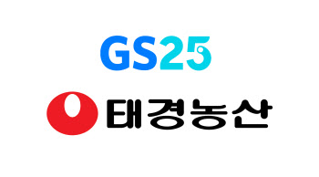 GS25, 농심 태경농산과 손잡고 비건 상품 확대한다