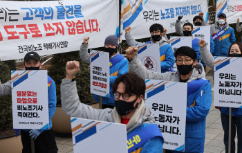 '선 넘은' 택배노조에 "법 위 존재냐" 비판…한노총도 가세(종합)