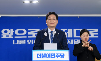 민주 "구룡마을 공공개발 1만2천호 공급…신혼부부 반값"