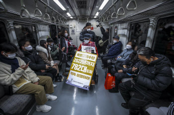 "또 지각이네" 장애인단체 출근길 지하철 시위에 시민들 '냉담'