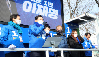 재정지원, 방역완화 모두 어정쩡…송영길 "매우 실망"